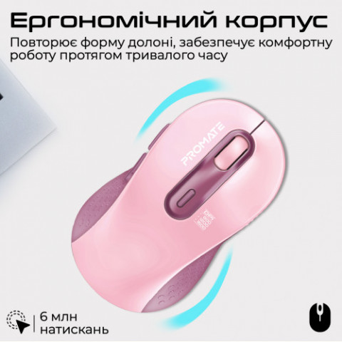 Миша бездротова Promate Ken Pink