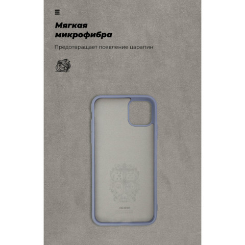 Чохол ArmorStandart ICON для Apple iPhone 11 Pro Max Blue (ARM56711)