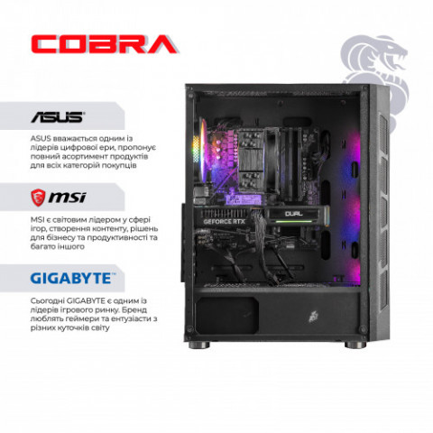 Персональний комп`ютер COBRA Advanced (A78X3D.32.S10.56.25889)