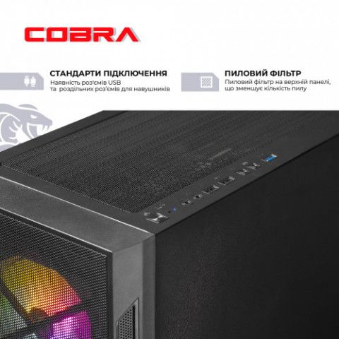 Персональний комп`ютер COBRA Advanced (A78X3D.32.S10.56.25889)