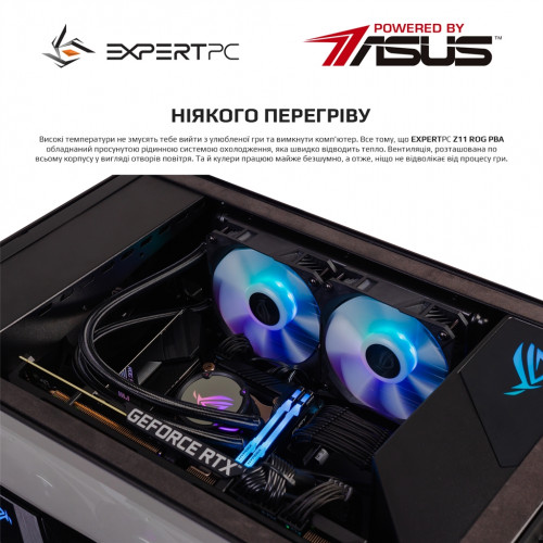 Персональний комп`ютер Expert PC Ultimate (A5900X.16.S5.3070T.G3186)