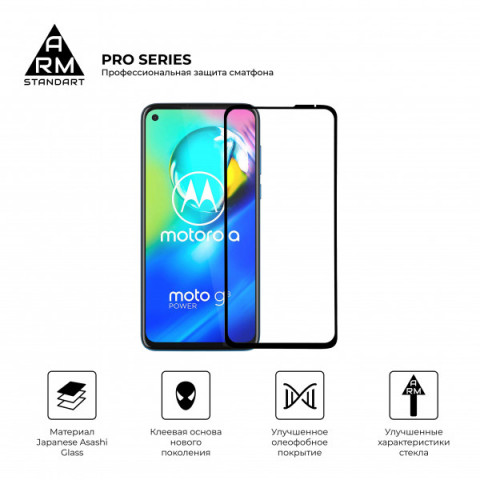 Захисне скло ArmorStandart Pro для Motorola Moto G8 Power (ARM57780)