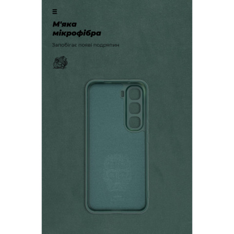 Чохол ArmorStandart ICON для Infinix Hot 60 Pro Plus 4G Camera cover Dark Green (ARM88677)
