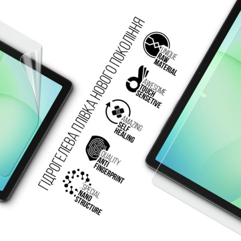 Гідрогелева плівка ArmorStandart для Samsung Tab A11+ (SM-X230/X236) (ARM89827)