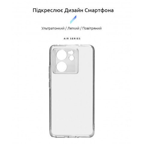 Чохол ArmorStandart Air для Xiaomi 13T 5G Camera cover Clear (ARM69591)
