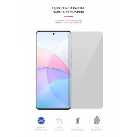 Гідрогелева плівка ArmorStandart для Xiaomi Civi/Civi 1S (ARM64413)