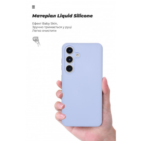 Чохол ArmorStandart ICON для Samsung S25 Camera cover Lavender (ARM81575)