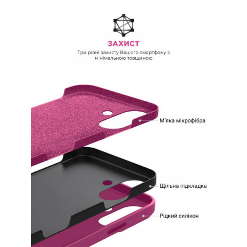 Чохол ArmorStandart ICON2 Case для Apple iPhone 16 Fuchsia (ARM81299)
