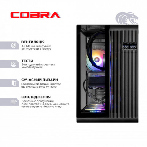 Персональний комп`ютер COBRA Gaming Windows 11 Home (A99X.32.S1.57T.22037W)