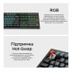 Клавіатура дротова Keychron V6 8K Keychron Super Red Switch Black RGB (V6W-D1-UA) Купити в Україні