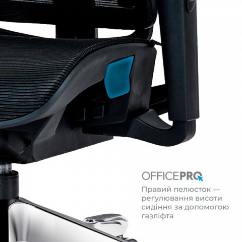 Крісло офісне OfficePro Vionis OC133B Купити в Україні