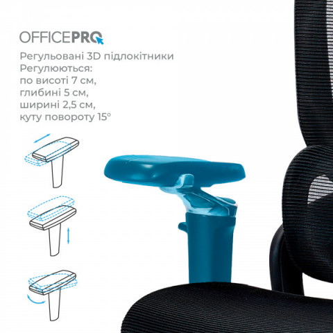 Крісло офісне OfficePro Vionis OC133B Купити в Україні