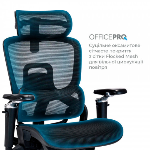 Крісло офісне OfficePro Vionis OC133B Купити в Україні