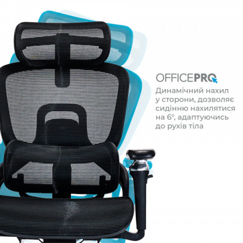 Крісло офісне OfficePro Vionis OC133B Купити в Україні