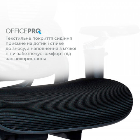 Крісло офісне OfficePro Vionis OC133B Купити в Україні