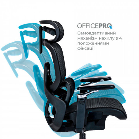 Крісло офісне OfficePro Vionis OC133B Купити в Україні