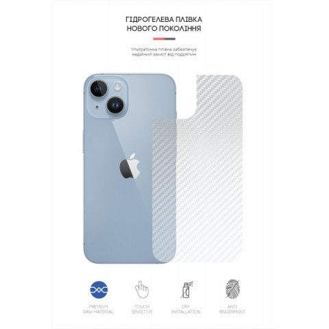 Захисна плівка на задню панель ArmorStandart для Apple iPhone 14 Plus Carbone Transparent (ARM64968)