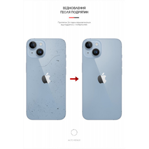 Захисна плівка на задню панель ArmorStandart для Apple iPhone 14 Plus Carbone Transparent (ARM64968)