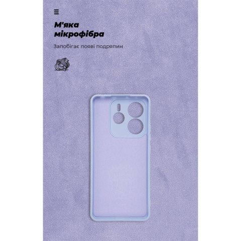 Чохол ArmorStandart ICON для Xiaomi Redmi Note 14 5G Camera cover Lavender (ARM79822)