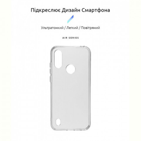 Чохол-накладка Armorstandart Air для Motorola Moto E6i Transparent (ARM59426)