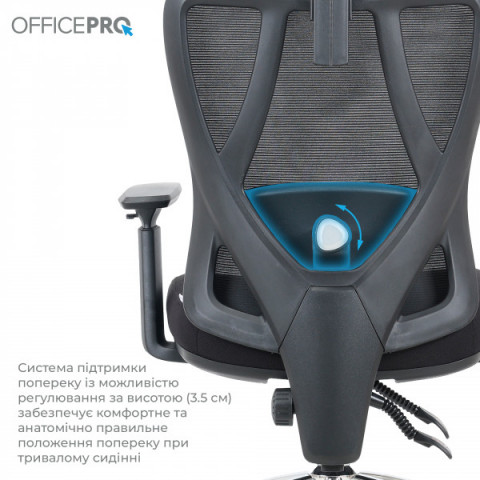 Крісло офісне OfficePro Aero OC490B Black Купити в Україні