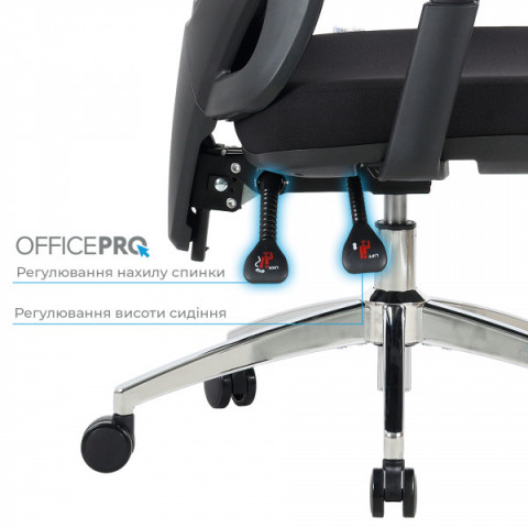 Крісло офісне OfficePro Aero OC490B Black Купити в Україні