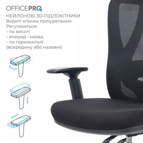 Крісло офісне OfficePro Aero OC490B Black Купити в Україні