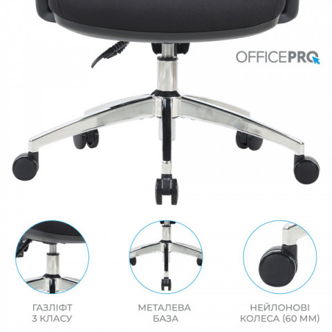 Крісло офісне OfficePro Aero OC490B Black Купити в Україні