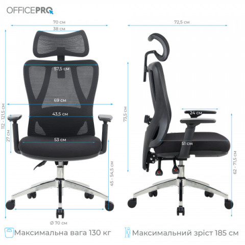Крісло офісне OfficePro Aero OC490B Black Купити в Україні