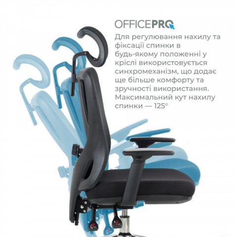 Крісло офісне OfficePro Aero OC490B Black Купити в Україні