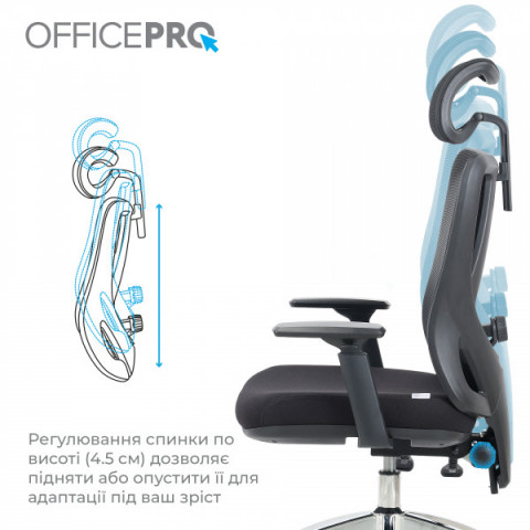 Крісло офісне OfficePro Aero OC490B Black Купити в Україні
