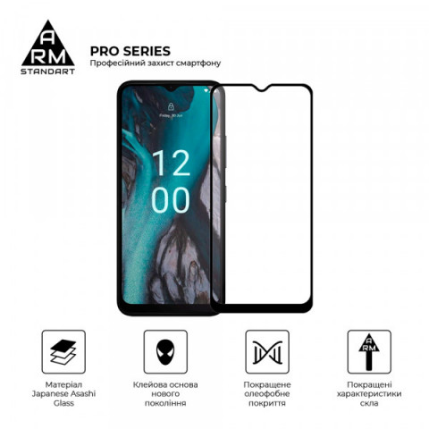 Захисне скло ArmorStandart Pro для Nokia C22 / C32 (ARM66980)