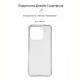 Чохол-накладка Armorstandart Air для Xiaomi Redmi 12С/11A Transparent (ARM67122)