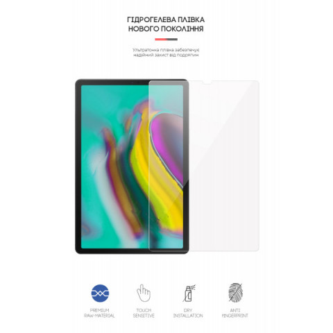 Гідрогелева плівка ArmorStandart для Samsung Tab S5e T720/T725 (ARM58495)