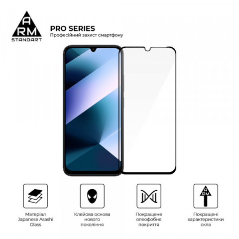 Захисне скло ArmorStandart Pro для Xiaomi Poco C85 4G (ARM85414)