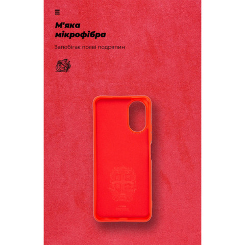 Чохол ArmorStandart ICON для OPPO A18 4G / A38 4G Red (ARM71032)