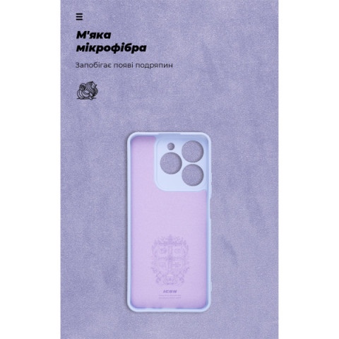 Чохол ArmorStandart ICON для Realme C63 4G Camera cover Lavender (ARM78462)