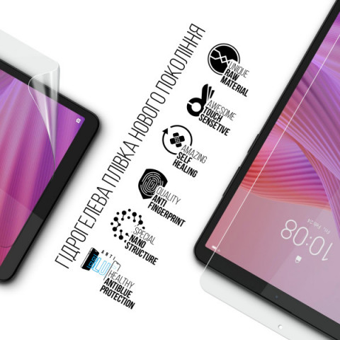 Гідрогелева плівка ArmorStandart Anti-Blue для Lenovo Tab One (ARM86700)