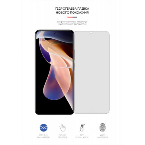 Гідрогелева плівка ArmorStandart Matte для Xiaomi Redmi Note 11 Pro+ (ARM61182)