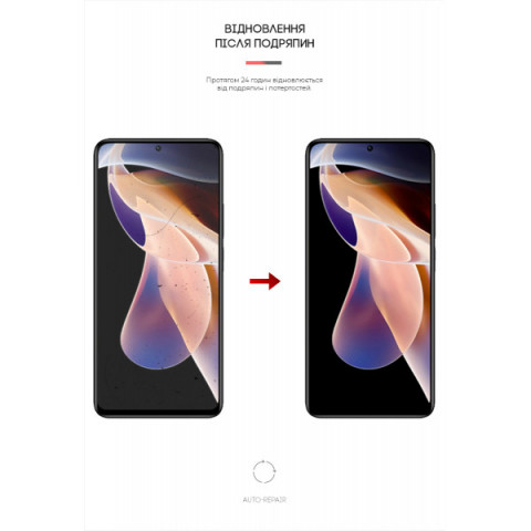 Гідрогелева плівка ArmorStandart Matte для Xiaomi Redmi Note 11 Pro+ (ARM61182)