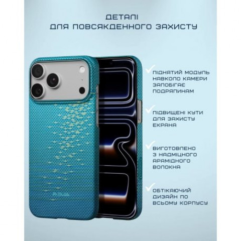 Чохол Pitaka Ultra-Slim Case для iPhone 17 Pro Max Lucid Blue (KI1708AG)
