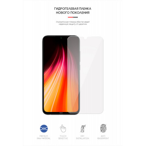 Гідрогелева плівка ArmorStandart для Xiaomi Redmi Note 8 2021 (ARM59490)