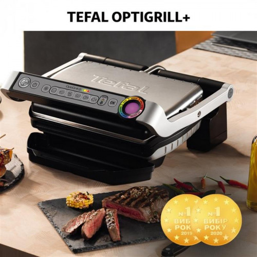 Електрогриль притискний Tefal OptiGrill+ GC712D34