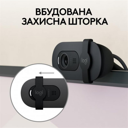 Веб-камера Logitech Brio 100 Graphite (960-001585)