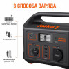 Зарядна станція Jackery Explorer 500 EU