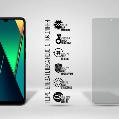 Гідрогелева плівка ArmorStandart Anti-spy для Xiaomi Poco C75 (ARM79666)
