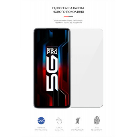 Гідрогелева плівка ArmorStandart для Infinix Note 12 5G (X671) / Note 12 Pro 5G (X671B) (ARM63332)