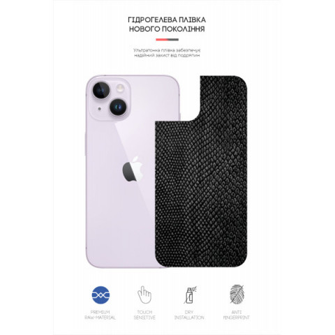 Захисна плівка на задню панель ArmorStandart для Apple iPhone 14 Snake (ARM64879)