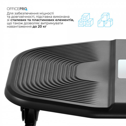 Регульована підставка для ніг OfficePro FR600B Купити в Україні