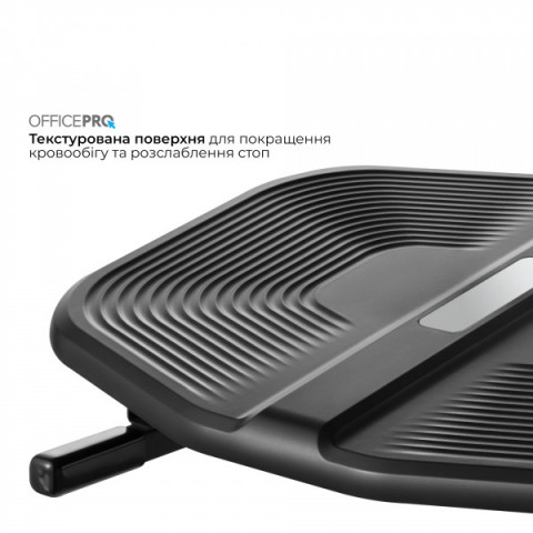 Регульована підставка для ніг OfficePro FR600B Купити в Україні